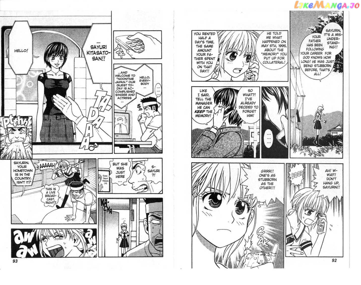 Toki No Shugomono chapter 3 - page 2