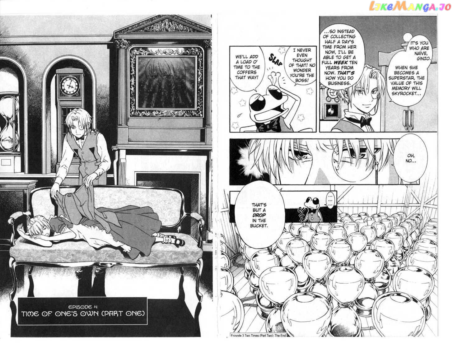 Toki No Shugomono chapter 4 - page 1