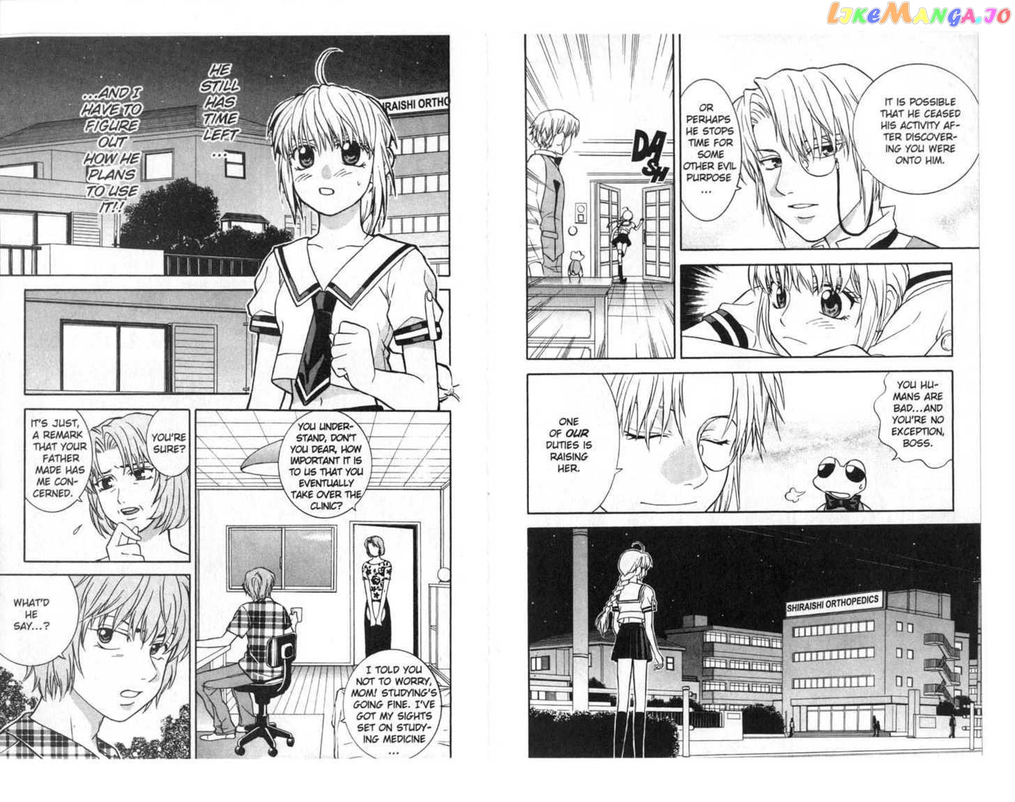 Toki No Shugomono chapter 4 - page 12