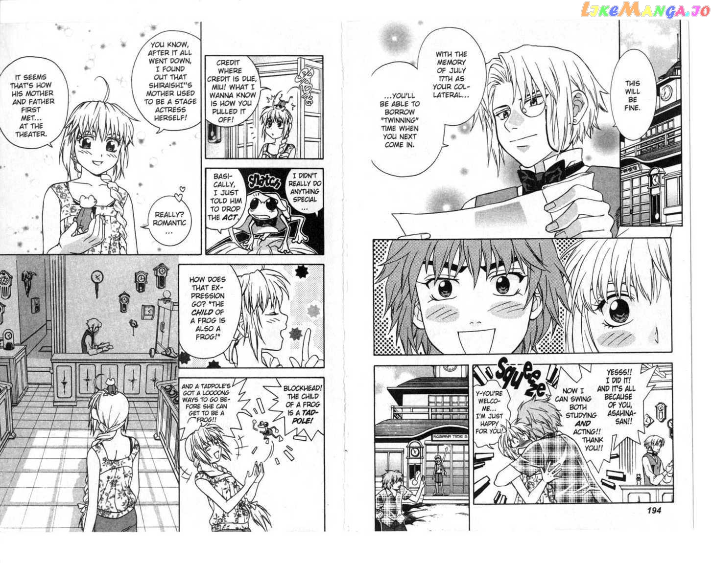 Toki No Shugomono chapter 5 - page 19