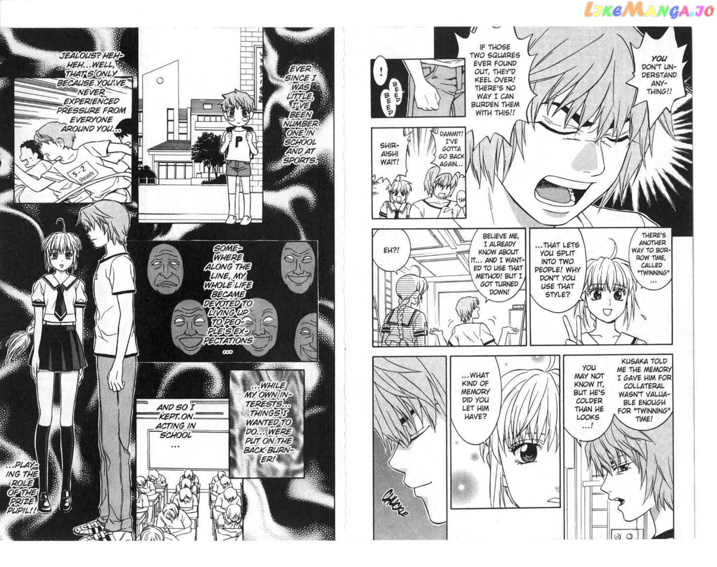 Toki No Shugomono chapter 5 - page 8