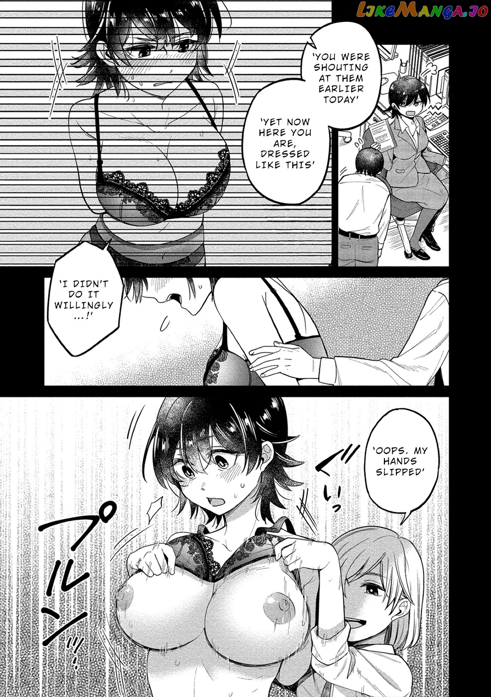 Yuki Nee-Chan no Kan-Nou Gokko chapter 15 - page 15