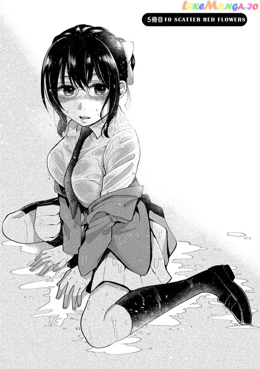 Yuki Nee-Chan no Kan-Nou Gokko chapter 5 - page 2