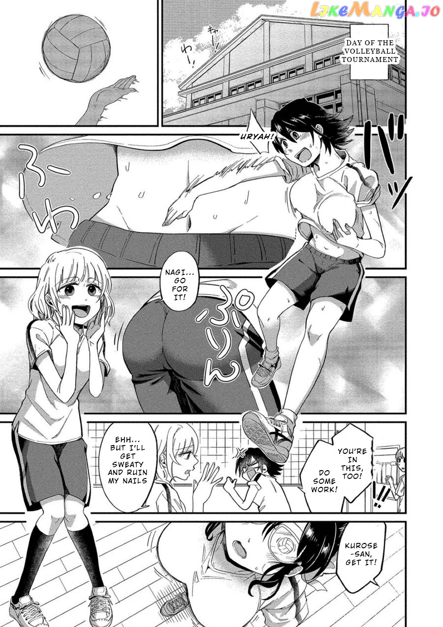 Yuki Nee-Chan no Kan-Nou Gokko chapter 7 - page 11
