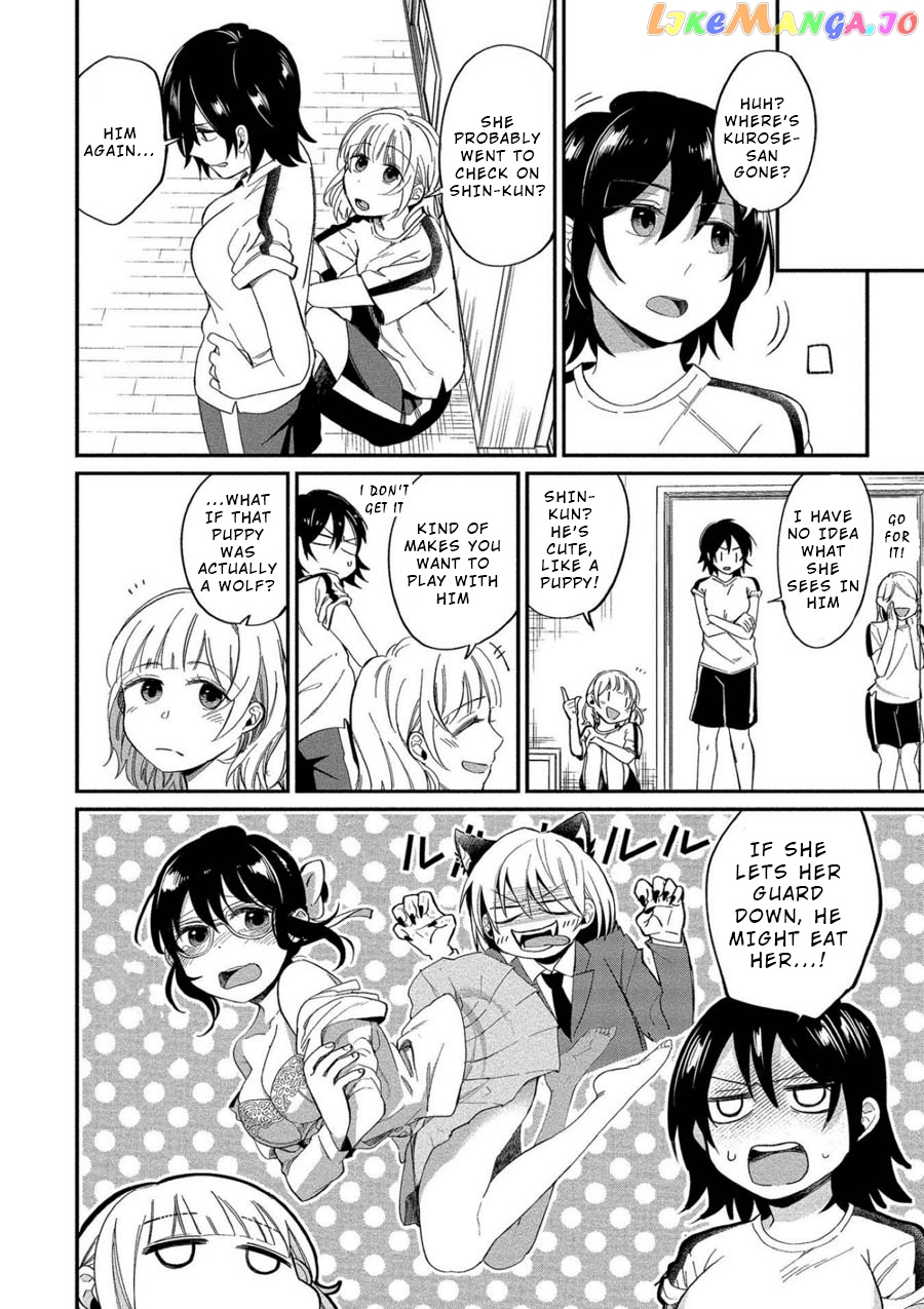 Yuki Nee-Chan no Kan-Nou Gokko chapter 7 - page 16