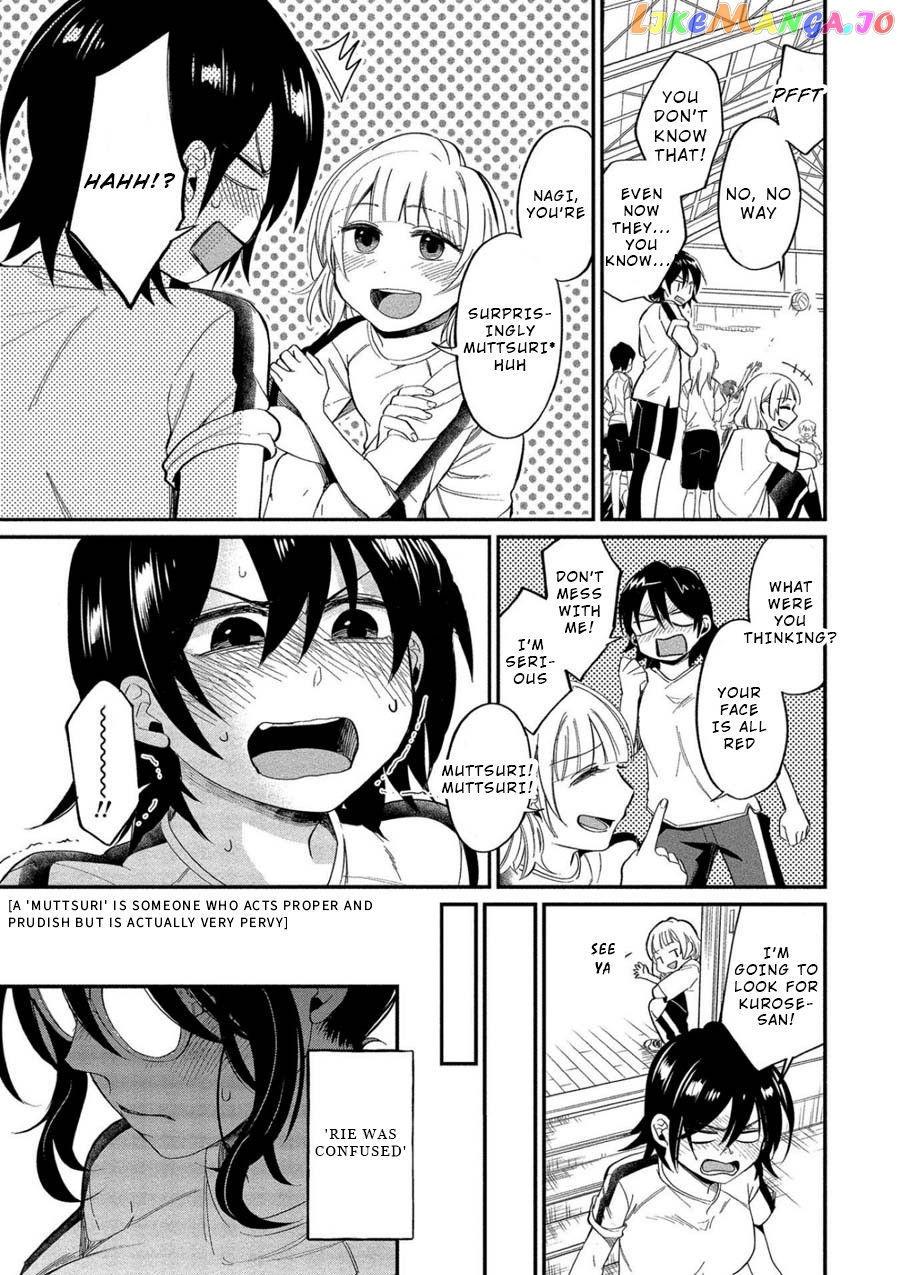 Yuki Nee-Chan no Kan-Nou Gokko chapter 7 - page 17