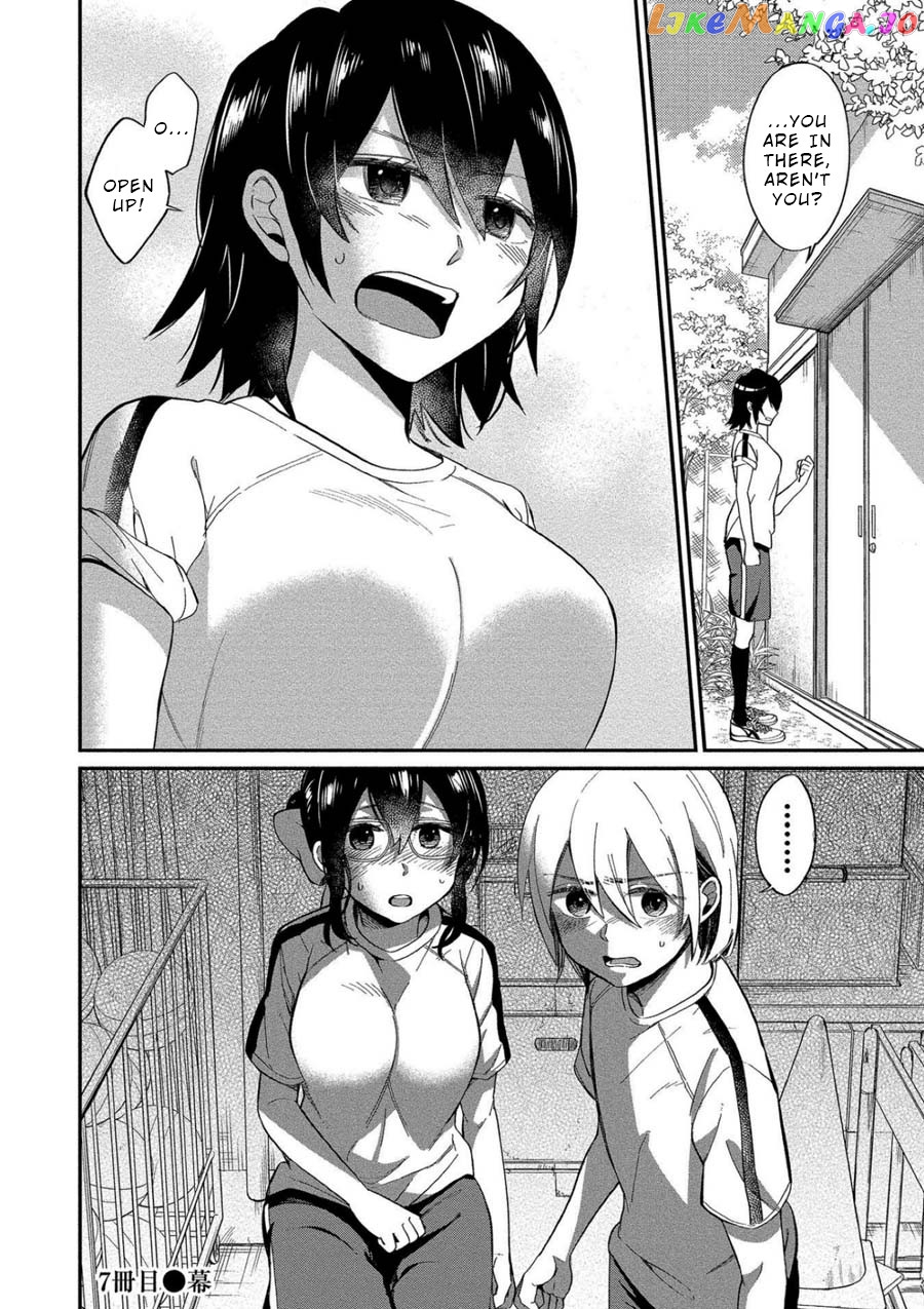 Yuki Nee-Chan no Kan-Nou Gokko chapter 7 - page 31
