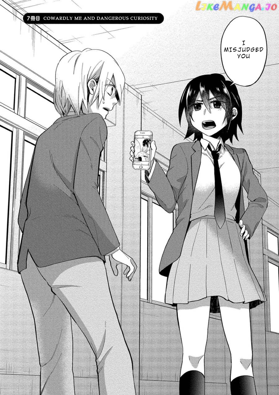 Yuki Nee-Chan no Kan-Nou Gokko chapter 7 - page 4