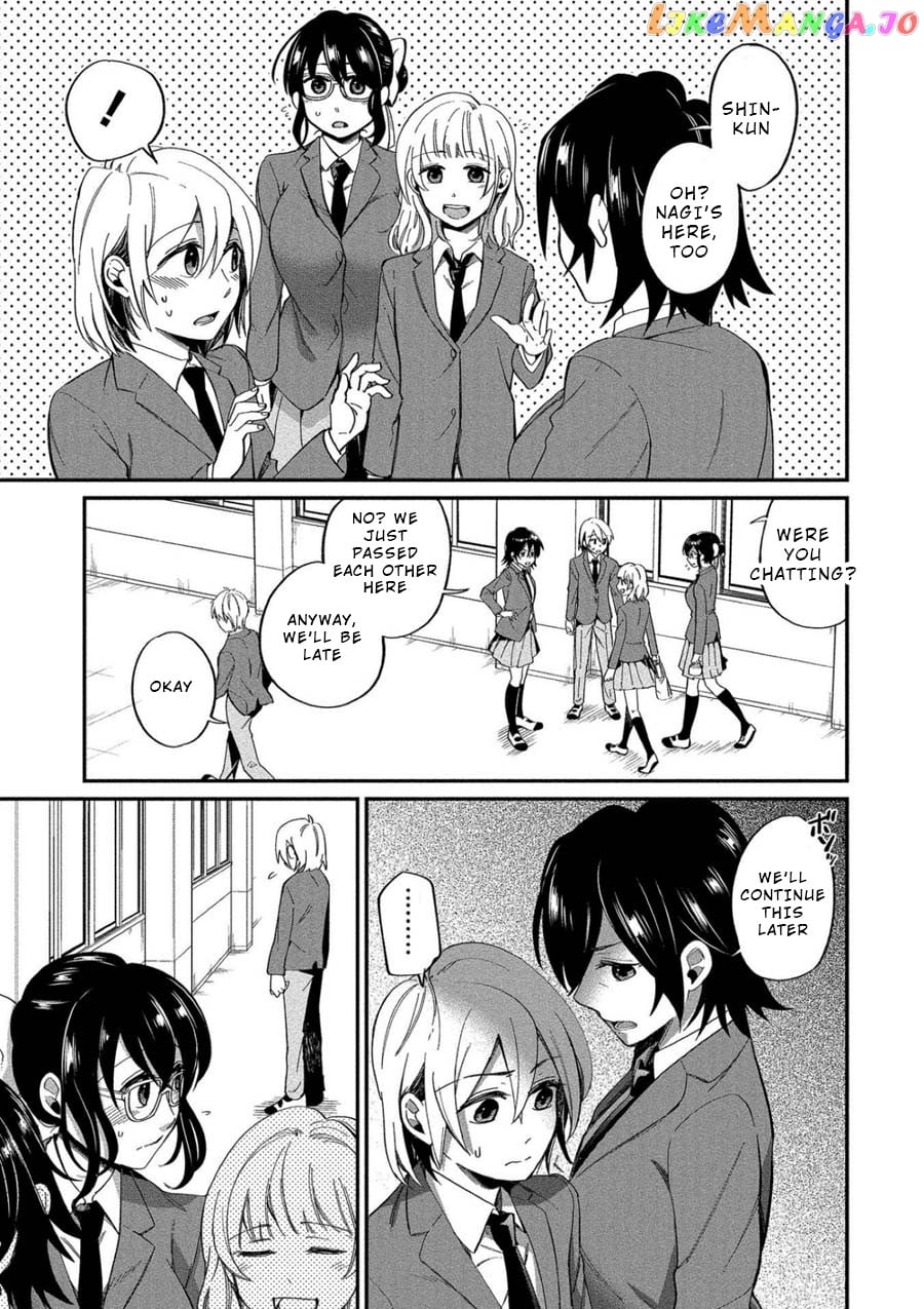 Yuki Nee-Chan no Kan-Nou Gokko chapter 7 - page 7