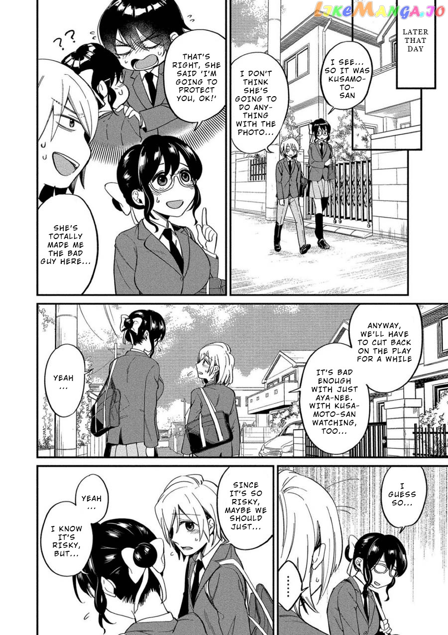 Yuki Nee-Chan no Kan-Nou Gokko chapter 7 - page 8