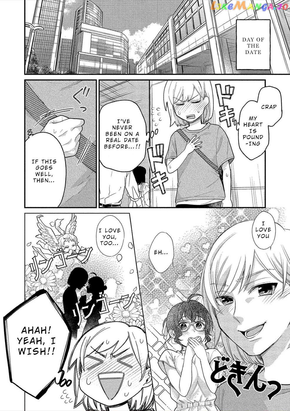 Yuki Nee-Chan no Kan-Nou Gokko chapter 18 - page 23