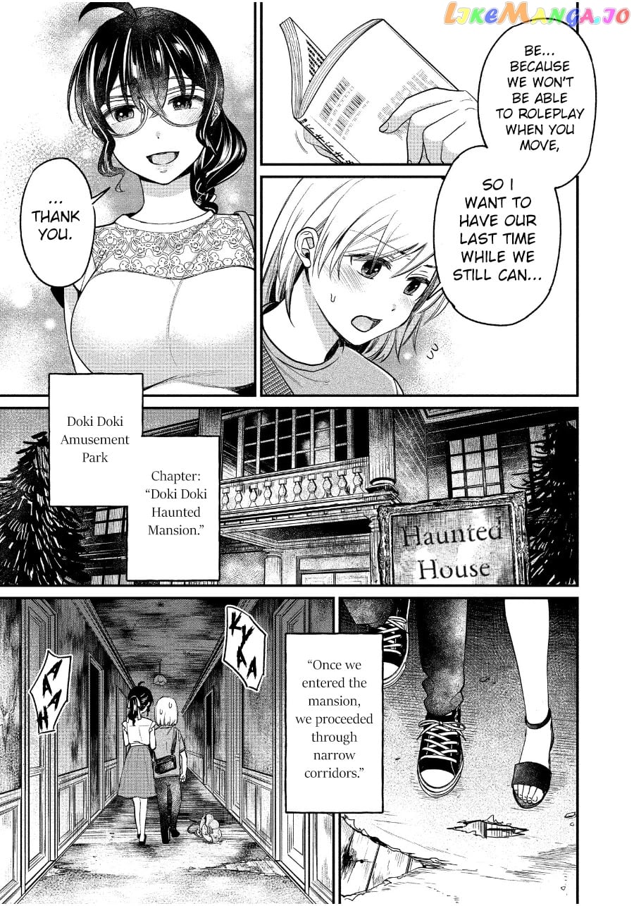 Yuki Nee-Chan no Kan-Nou Gokko chapter 19 - page 6