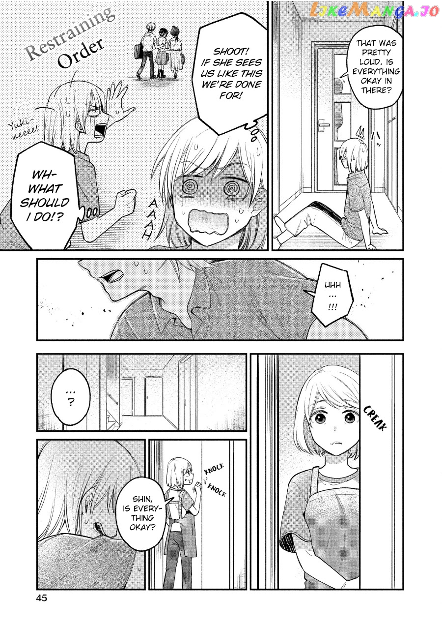 Yuki Nee-Chan no Kan-Nou Gokko chapter 20 - page 13