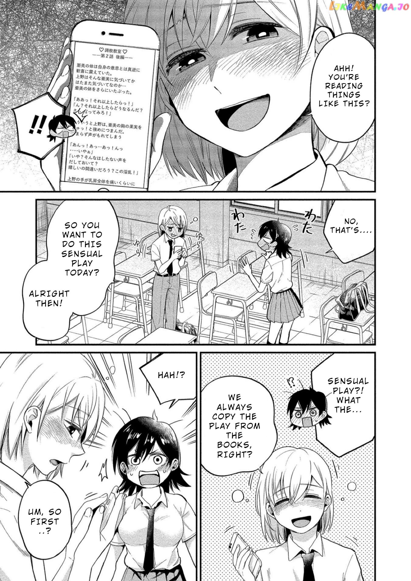 Yuki Nee-Chan no Kan-Nou Gokko chapter 10 - page 12
