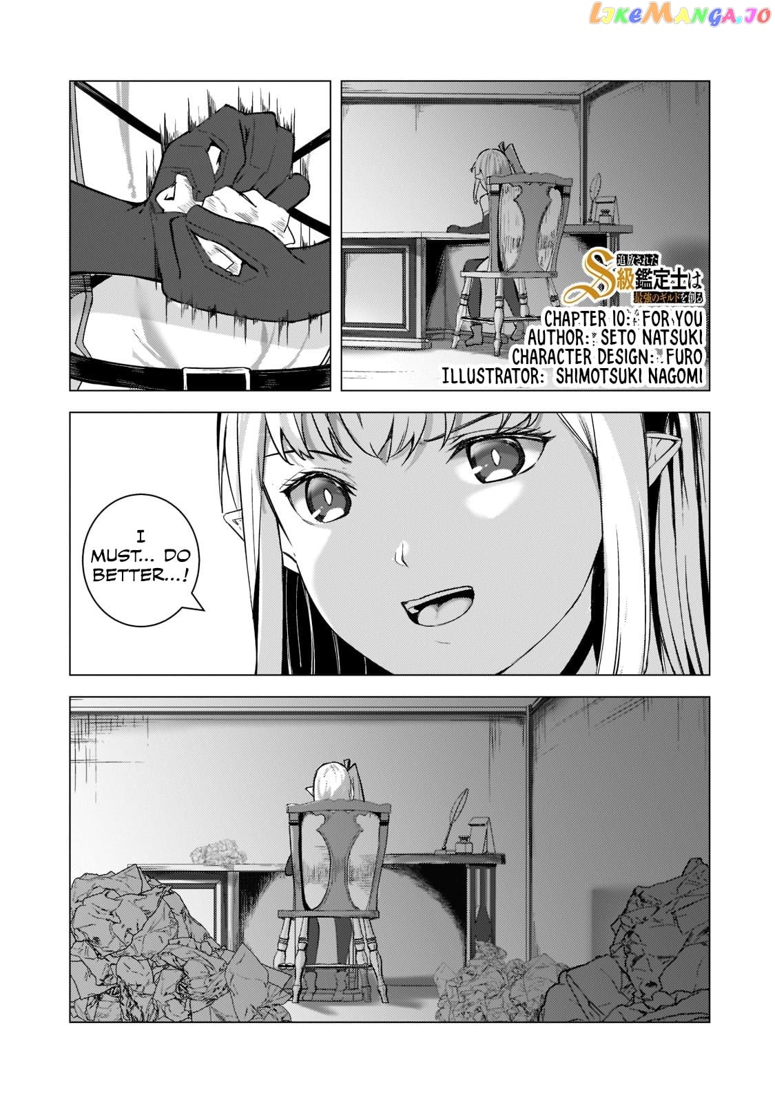 The Kicked Out S-Rank Appraiser Creates the Strongest Guild chapter 10 - page 2