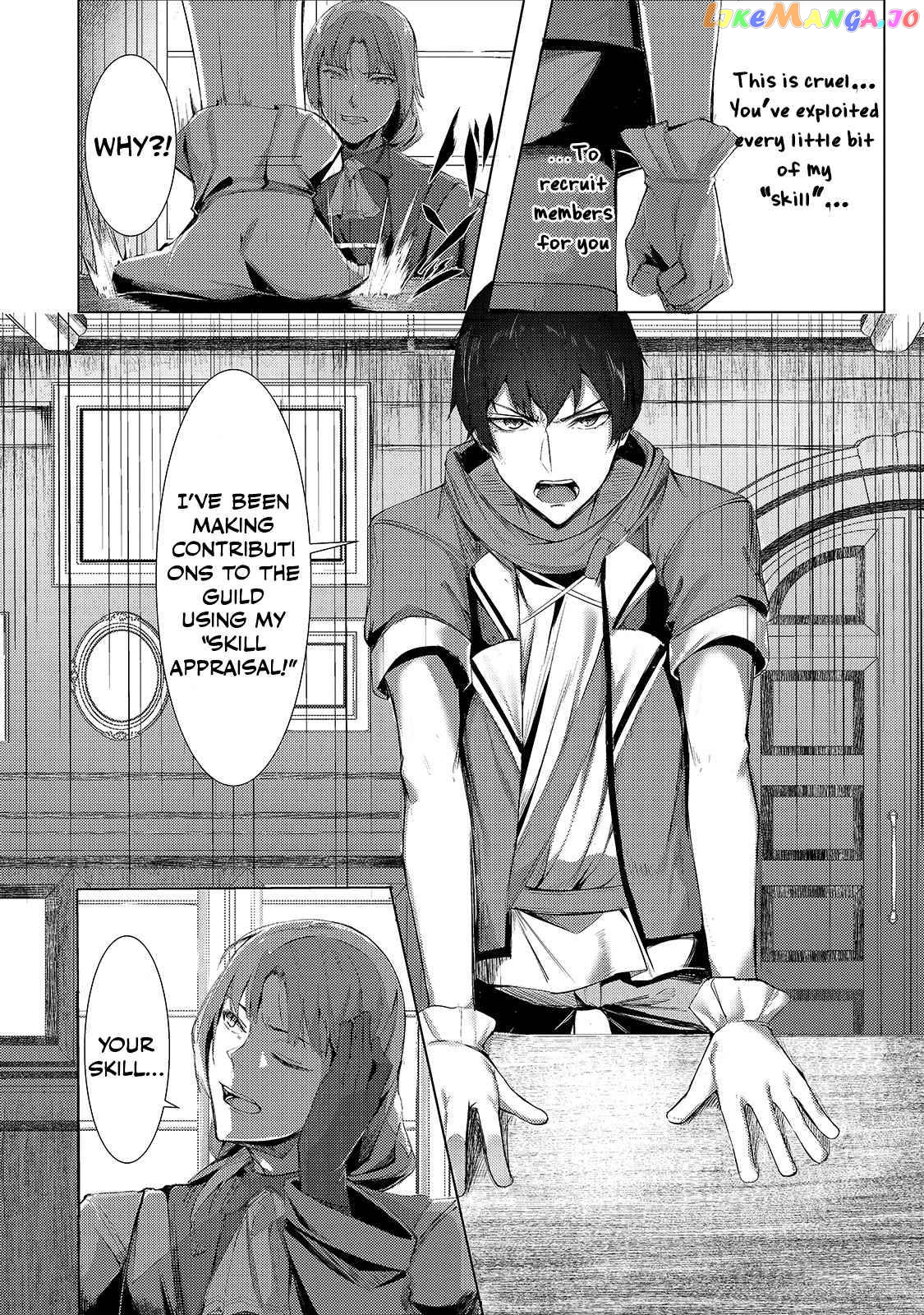 The Kicked Out S-Rank Appraiser Creates the Strongest Guild chapter 1 - page 4