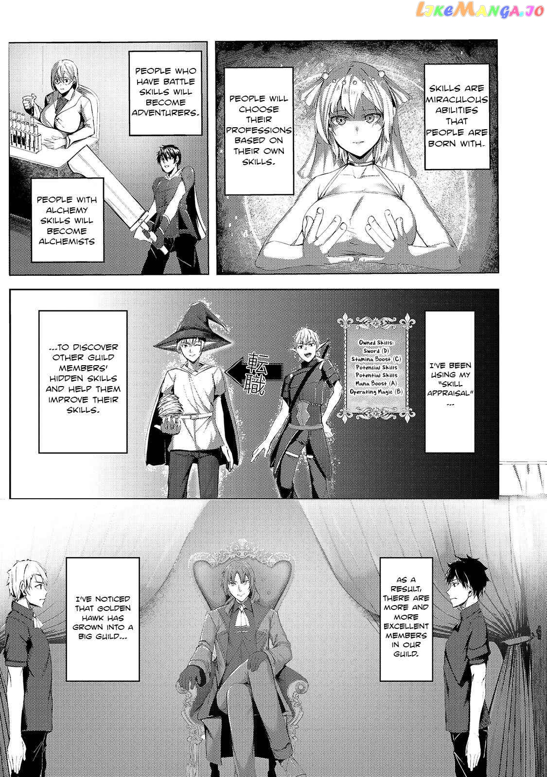 The Kicked Out S-Rank Appraiser Creates the Strongest Guild chapter 1 - page 5