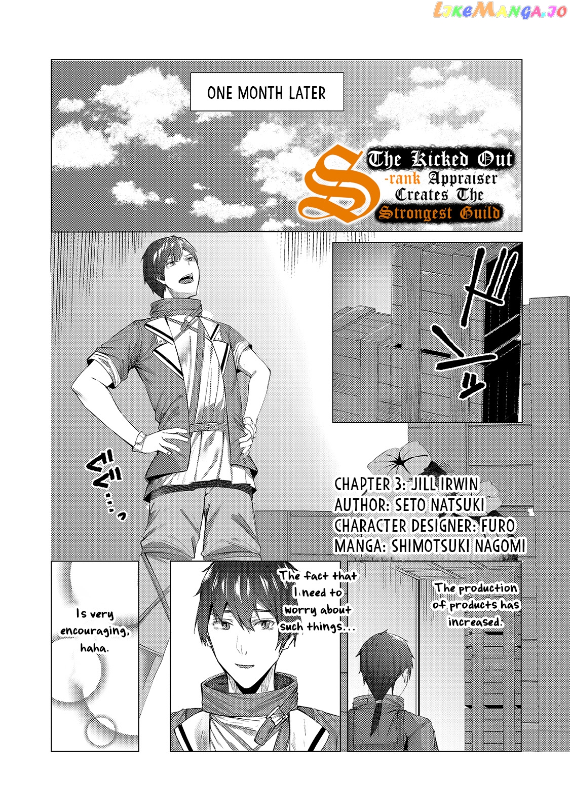 The Kicked Out S-Rank Appraiser Creates the Strongest Guild chapter 3 - page 2