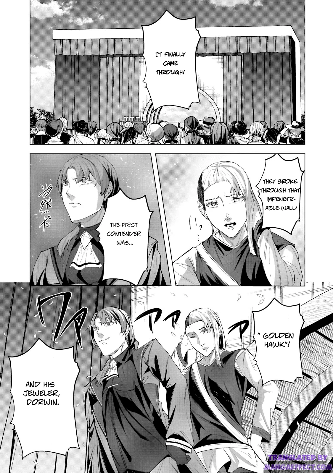 The Kicked Out S-Rank Appraiser Creates the Strongest Guild chapter 13 - page 17