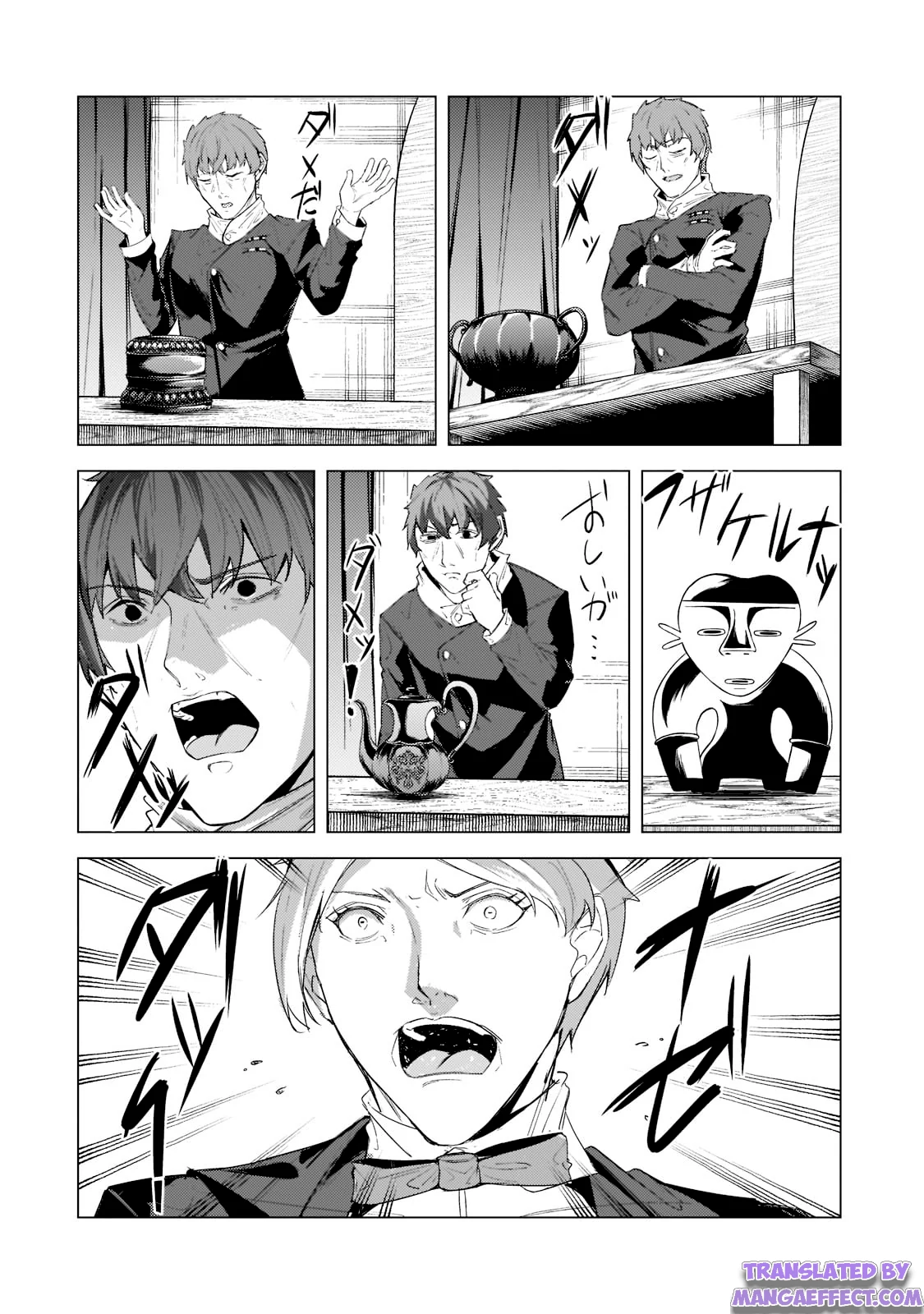The Kicked Out S-Rank Appraiser Creates the Strongest Guild chapter 13 - page 10