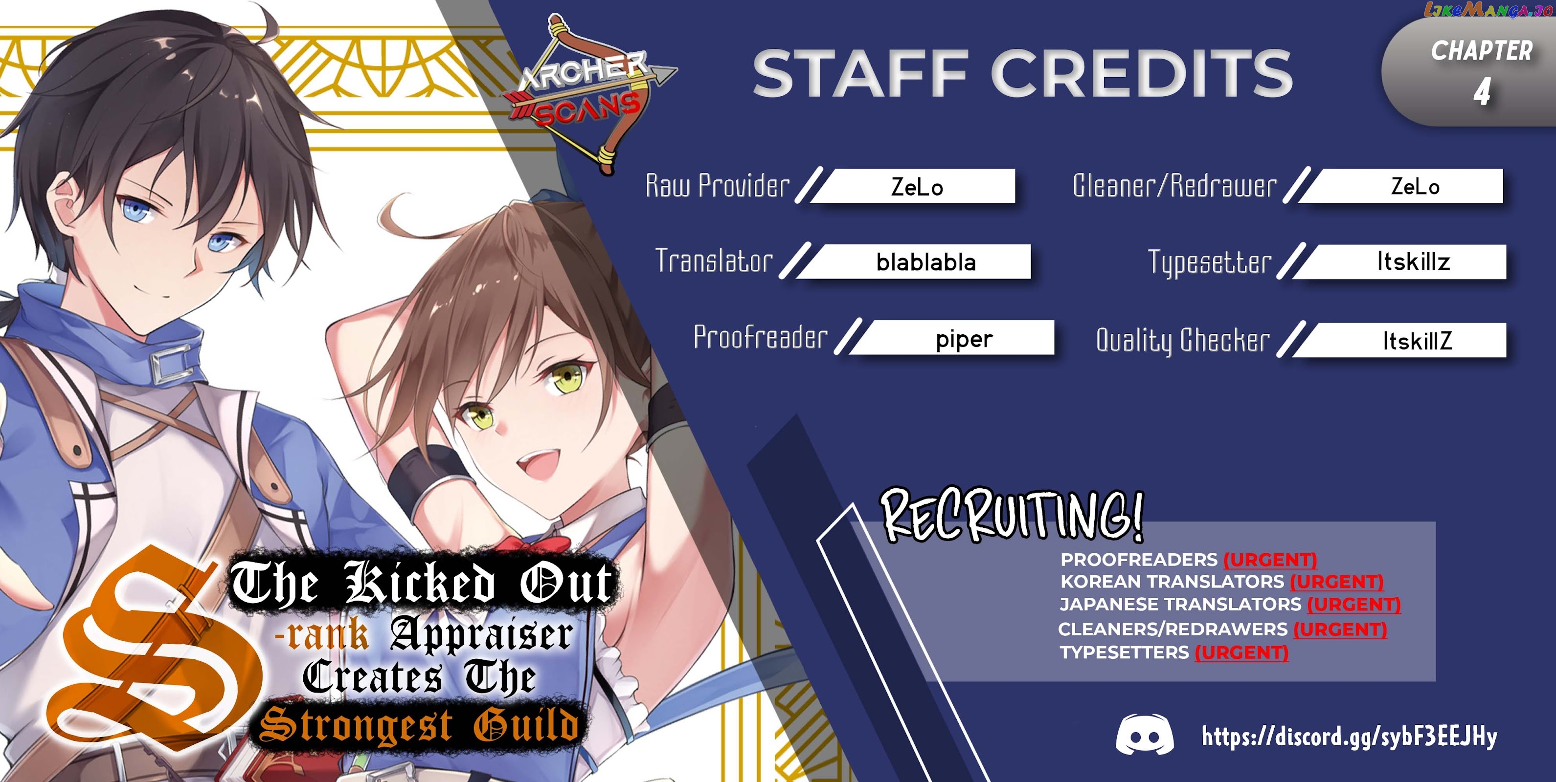 The Kicked Out S-Rank Appraiser Creates the Strongest Guild chapter 4 - page 1