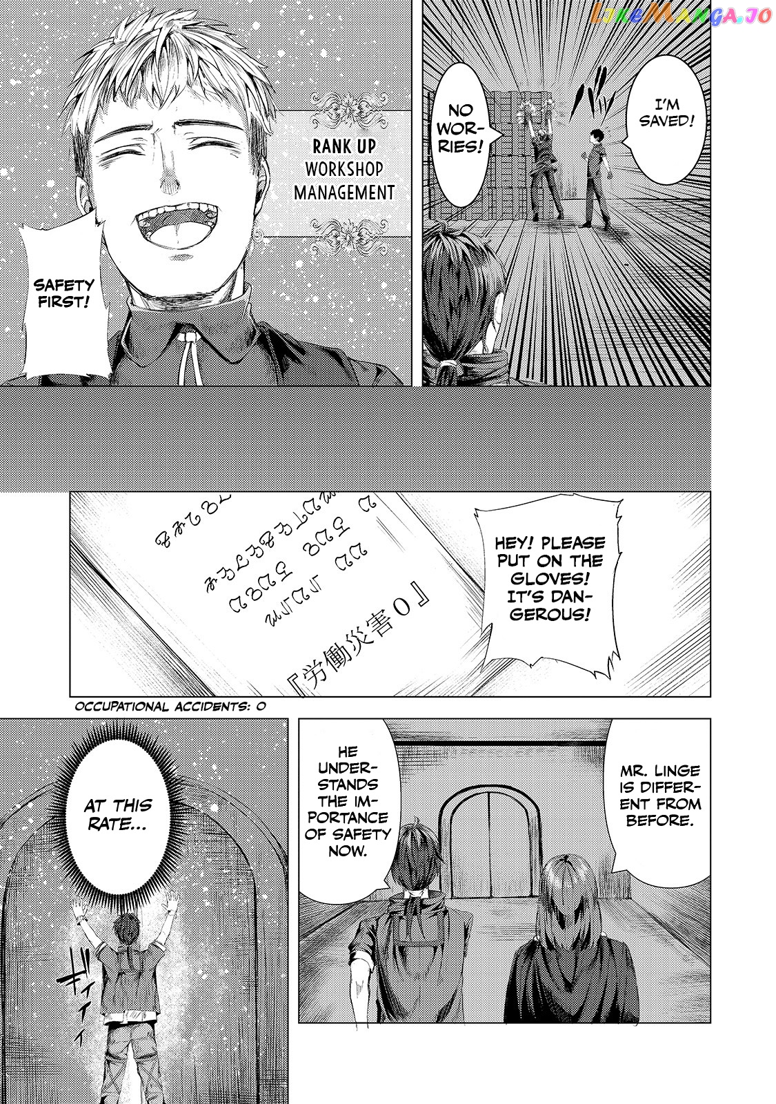 The Kicked Out S-Rank Appraiser Creates the Strongest Guild chapter 5 - page 28