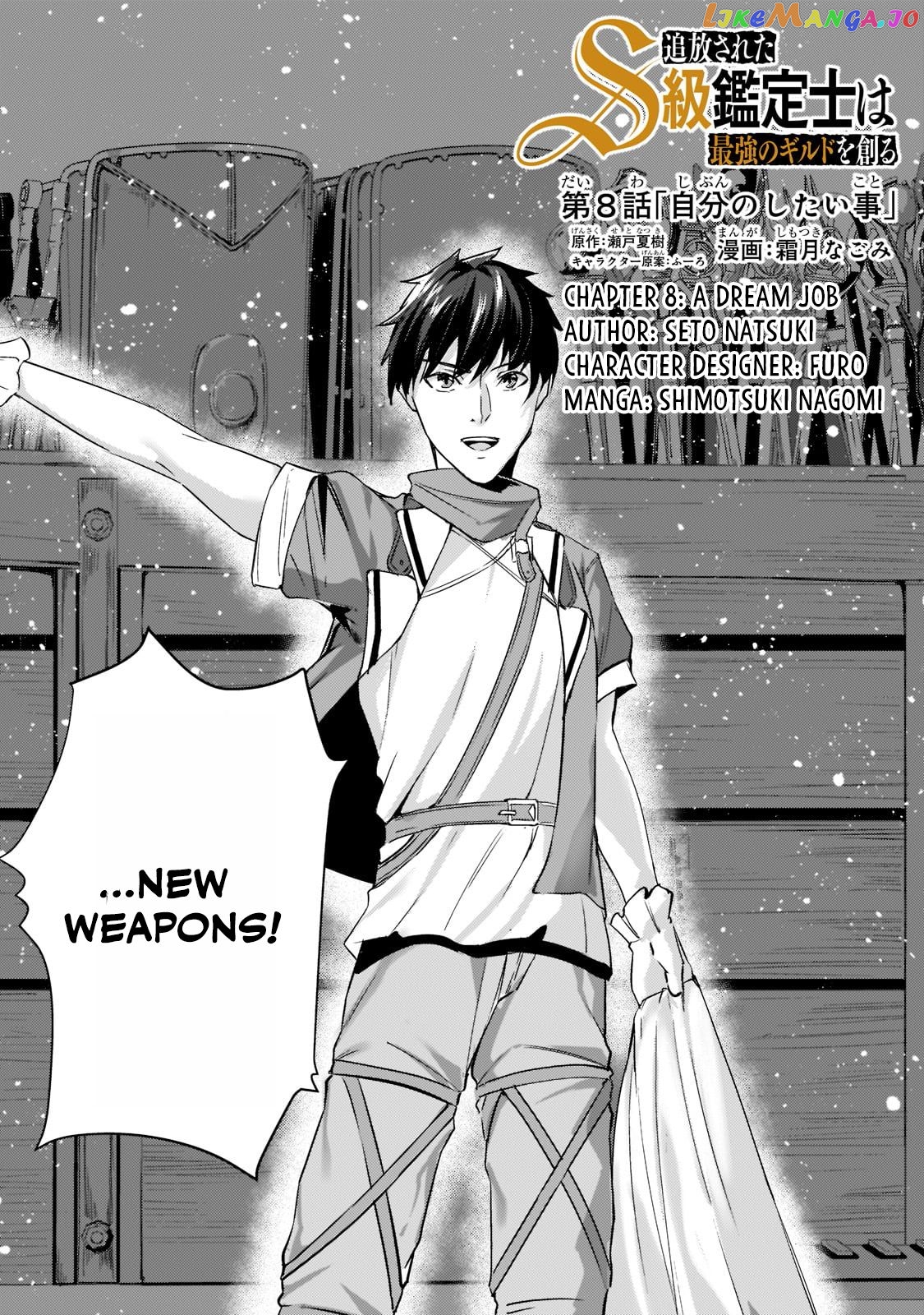 The Kicked Out S-Rank Appraiser Creates the Strongest Guild chapter 8 - page 3