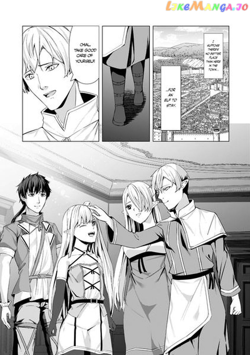 The Kicked Out S-Rank Appraiser Creates the Strongest Guild chapter 9 - page 14