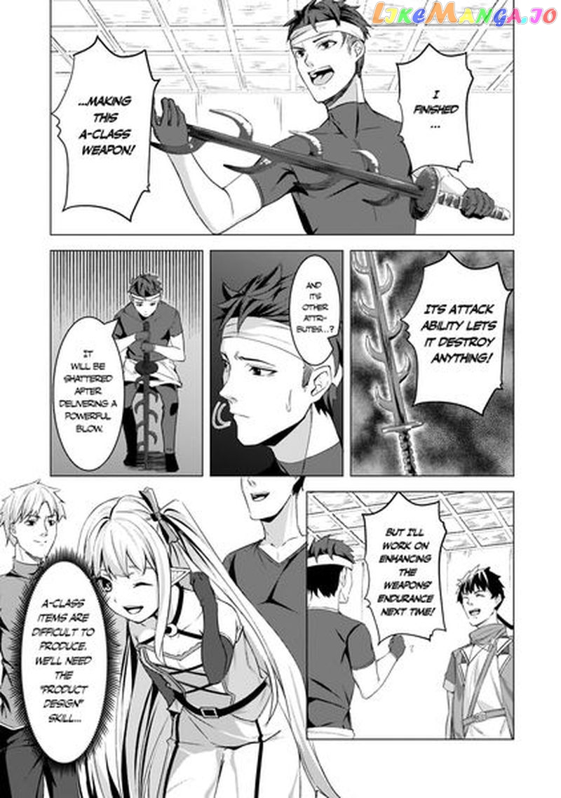 The Kicked Out S-Rank Appraiser Creates the Strongest Guild chapter 9 - page 16