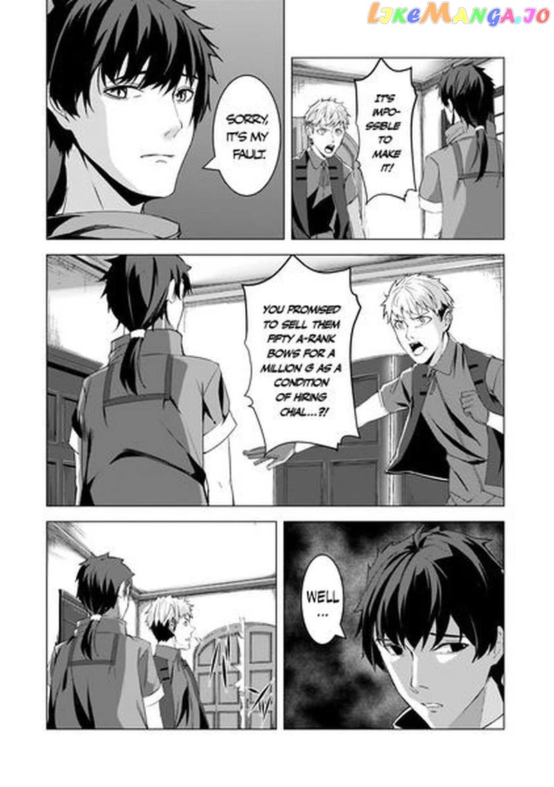 The Kicked Out S-Rank Appraiser Creates the Strongest Guild chapter 9 - page 25