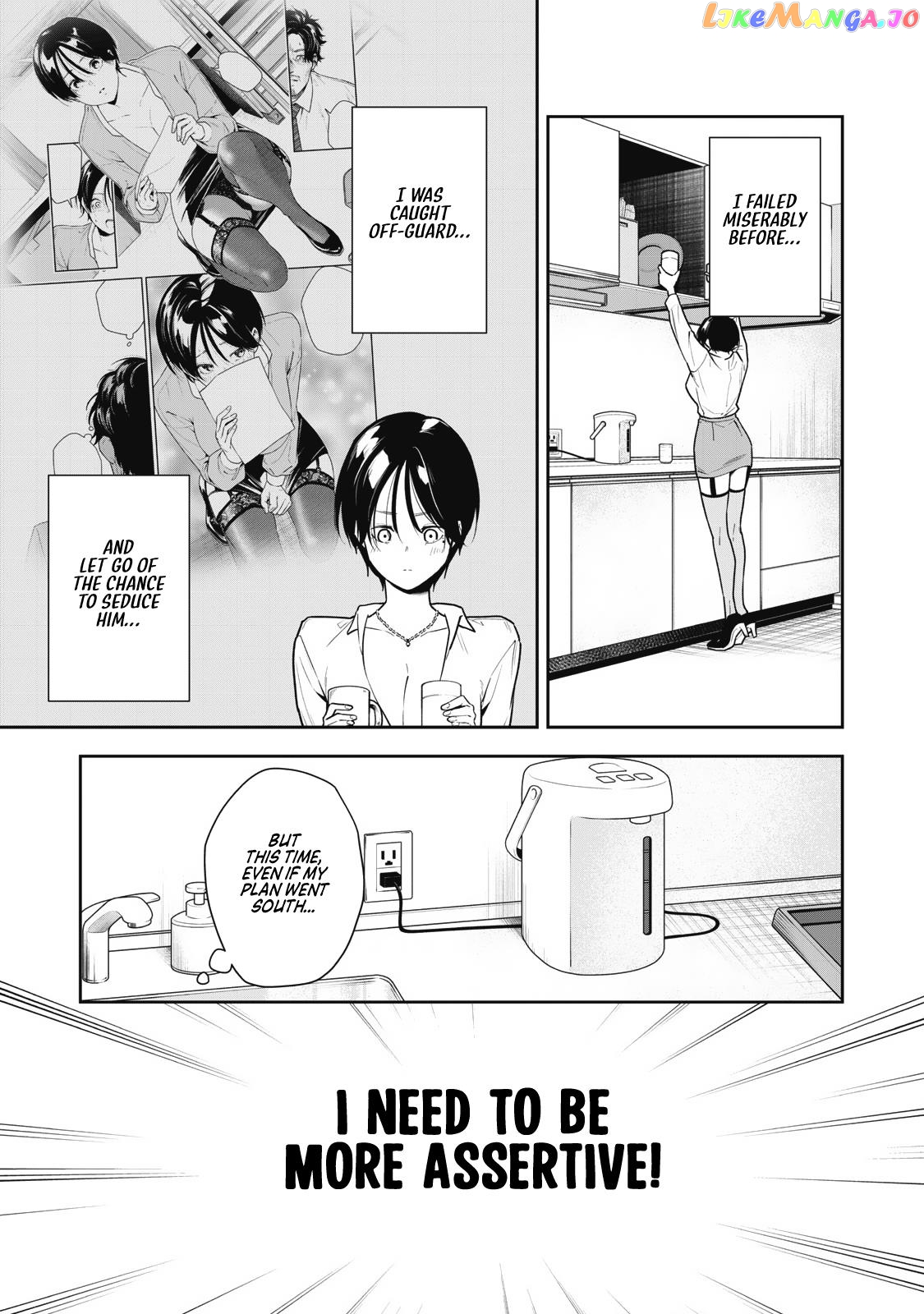 Anan-San Wa Deatte 3-Byou De Gattai Shitai! Chapter 3 - page 1