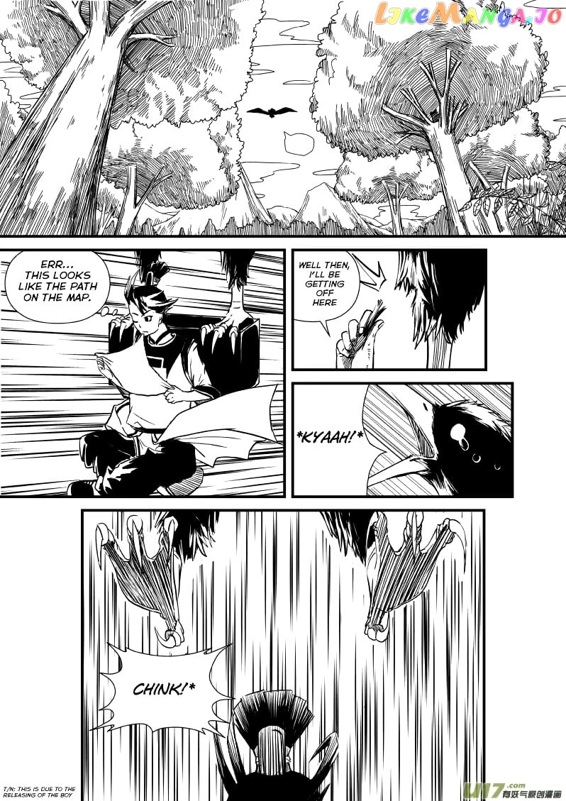 Jade Pill [Yu Dan] chapter 1 - page 12