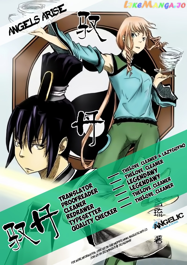 Jade Pill [Yu Dan] chapter 2 - page 1