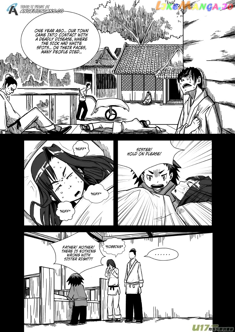 Jade Pill [Yu Dan] chapter 2 - page 11