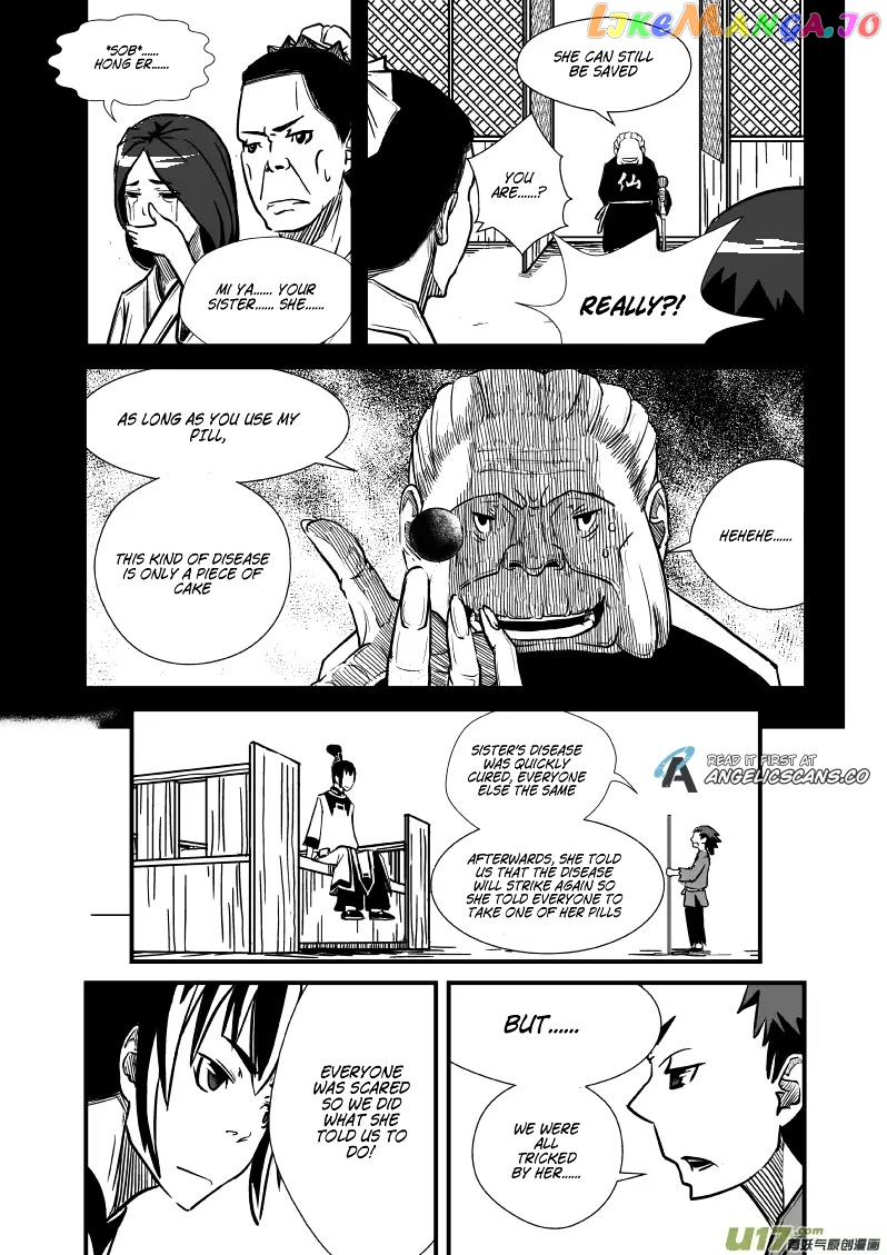 Jade Pill [Yu Dan] chapter 2 - page 12