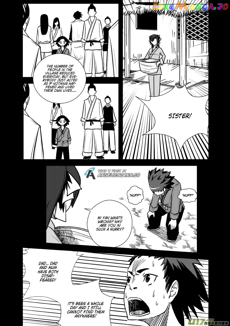 Jade Pill [Yu Dan] chapter 2 - page 13