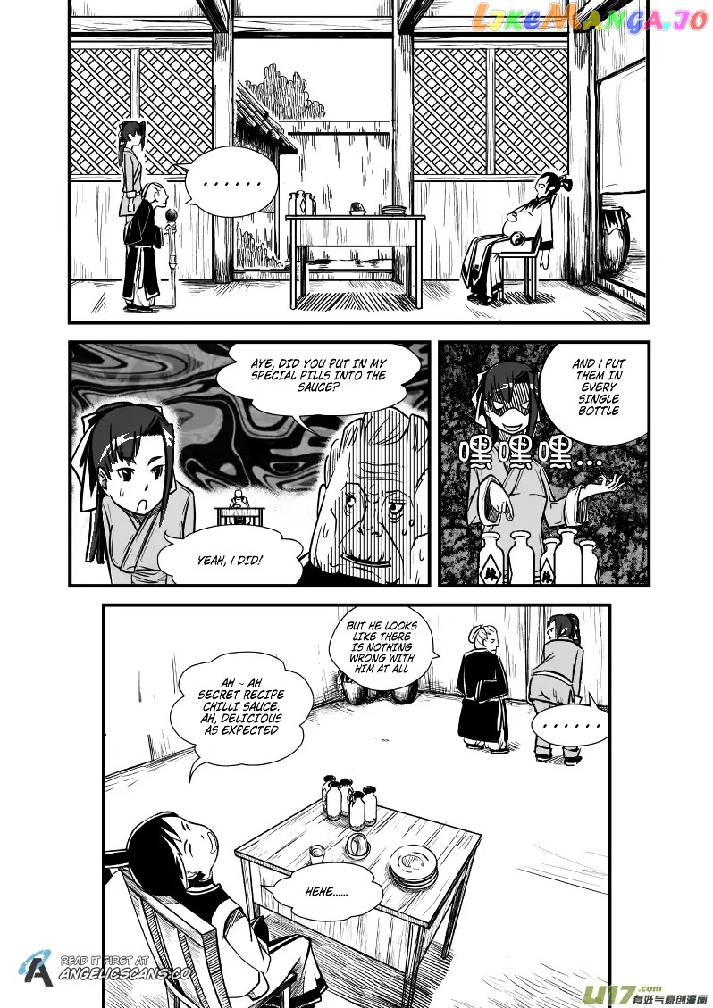Jade Pill [Yu Dan] chapter 2 - page 7