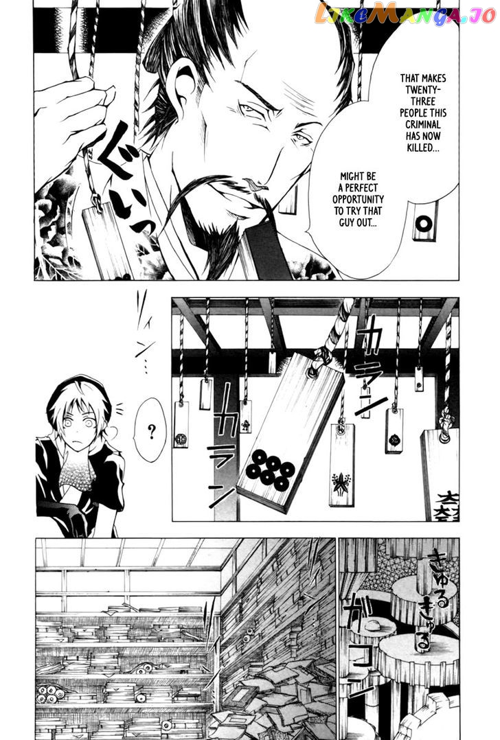 Goshimei Bushou Sanada Yukimura – Kageroi chapter 1 - page 11