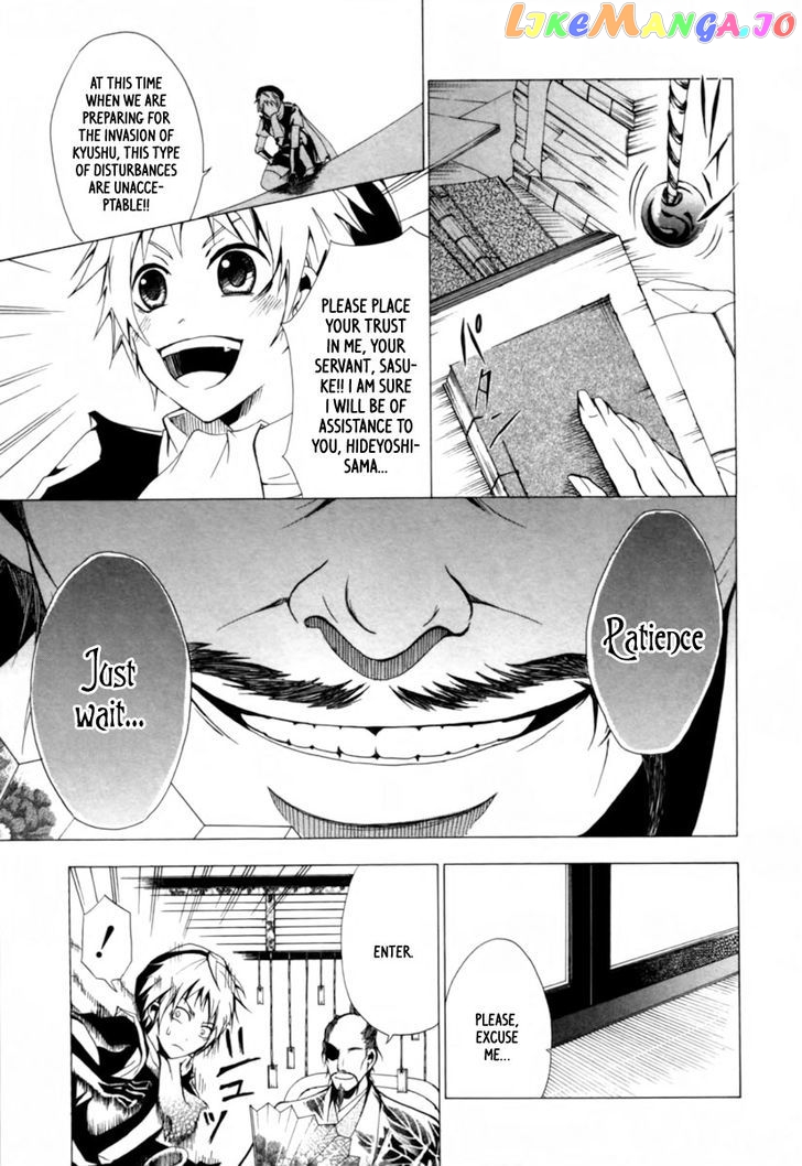 Goshimei Bushou Sanada Yukimura – Kageroi chapter 1 - page 12