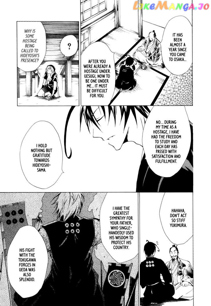 Goshimei Bushou Sanada Yukimura – Kageroi chapter 1 - page 14