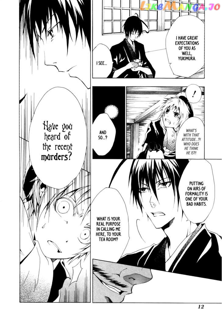 Goshimei Bushou Sanada Yukimura – Kageroi chapter 1 - page 15