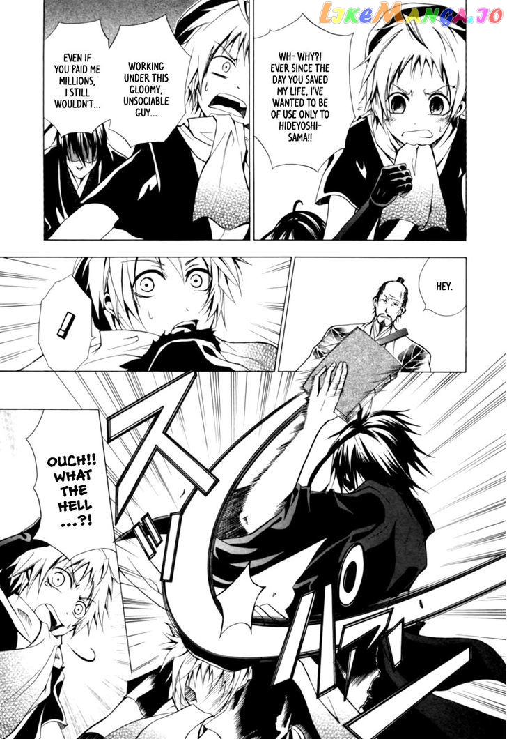 Goshimei Bushou Sanada Yukimura – Kageroi chapter 1 - page 18