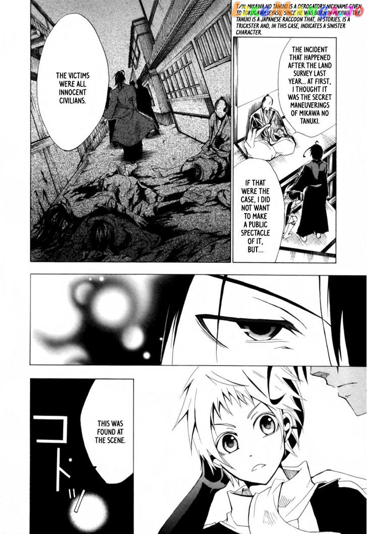 Goshimei Bushou Sanada Yukimura – Kageroi chapter 1 - page 21