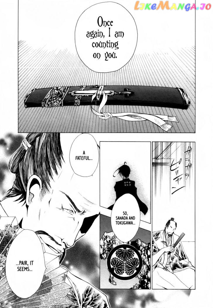 Goshimei Bushou Sanada Yukimura – Kageroi chapter 1 - page 22