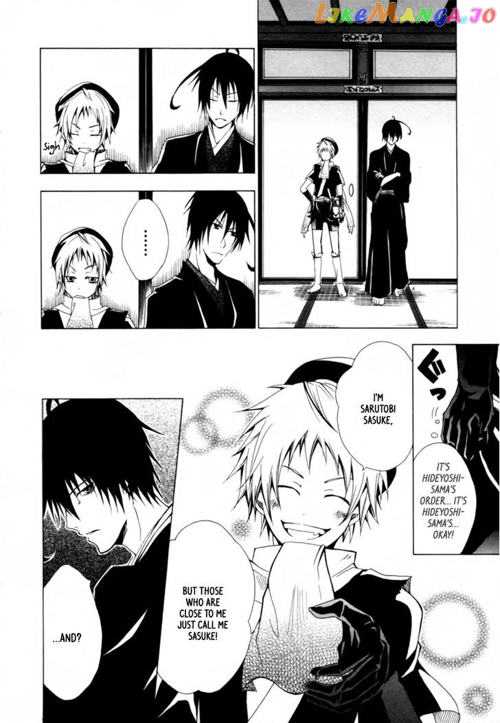 Goshimei Bushou Sanada Yukimura – Kageroi chapter 1 - page 23