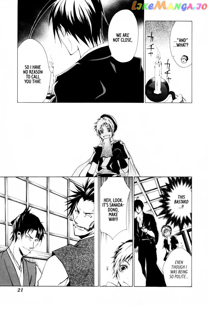 Goshimei Bushou Sanada Yukimura – Kageroi chapter 1 - page 24