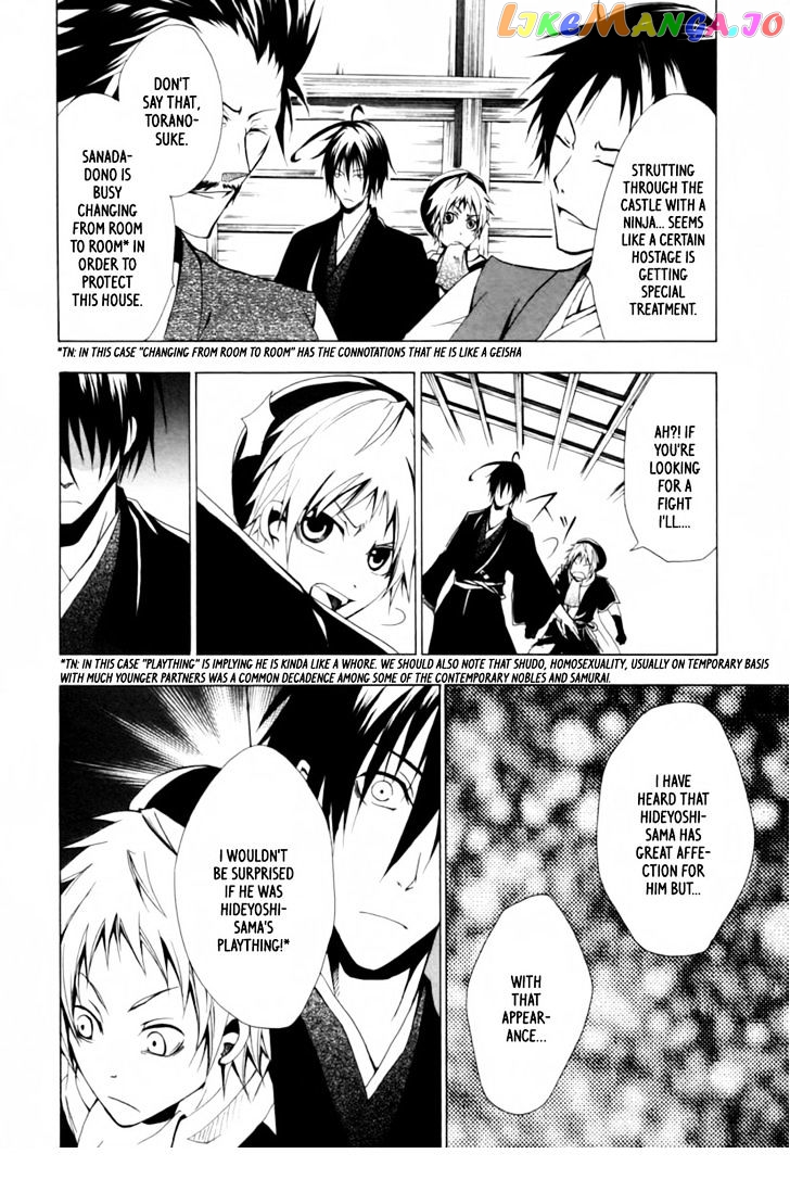 Goshimei Bushou Sanada Yukimura – Kageroi chapter 1 - page 25