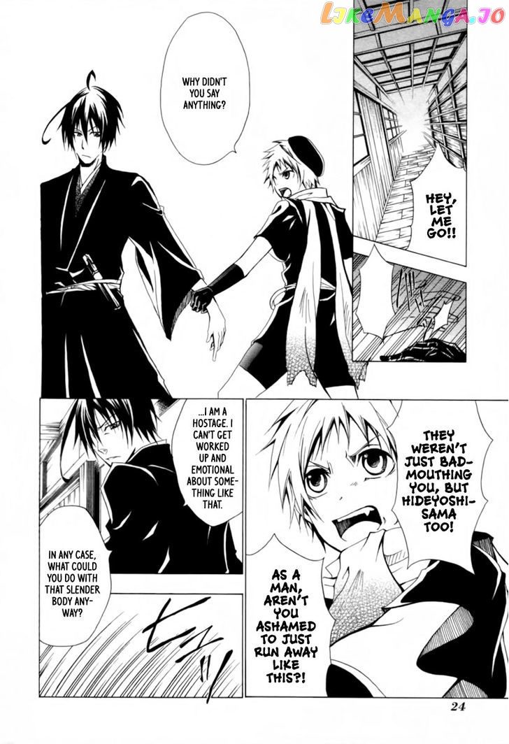 Goshimei Bushou Sanada Yukimura – Kageroi chapter 1 - page 27