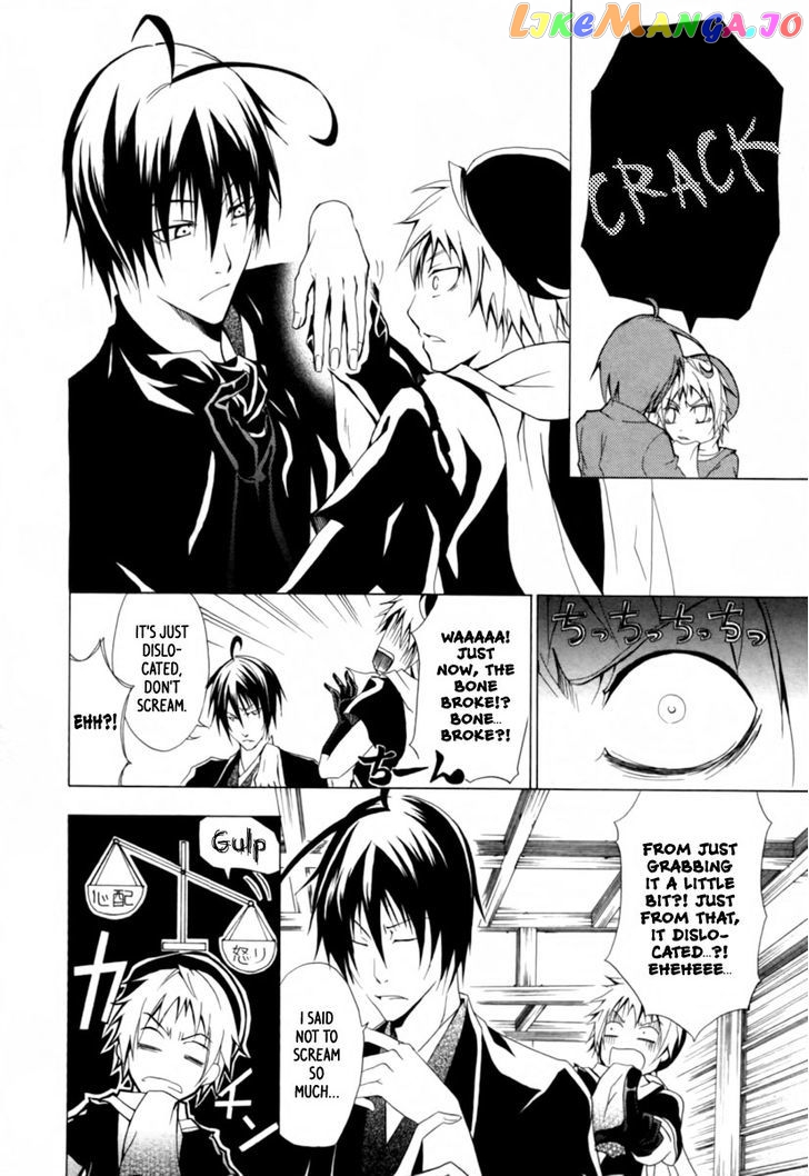 Goshimei Bushou Sanada Yukimura – Kageroi chapter 1 - page 29