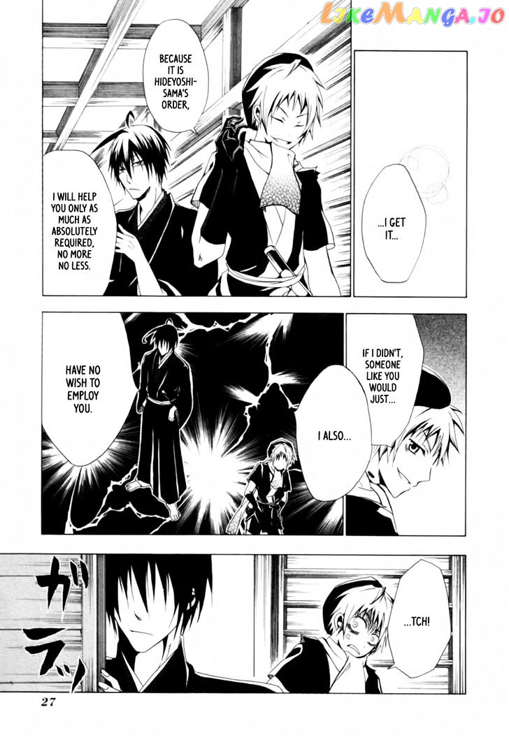 Goshimei Bushou Sanada Yukimura – Kageroi chapter 1 - page 30